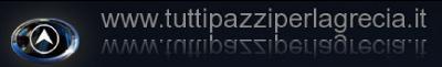 tuttipazziperlagrecia
